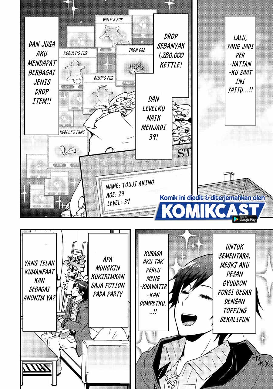 I will Live Freely in Another World with Equipment Manufacturing Cheat chapter 13